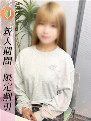 りあな