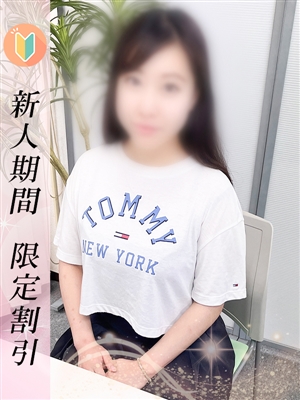 ちる