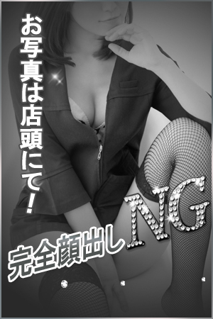 森田えみ