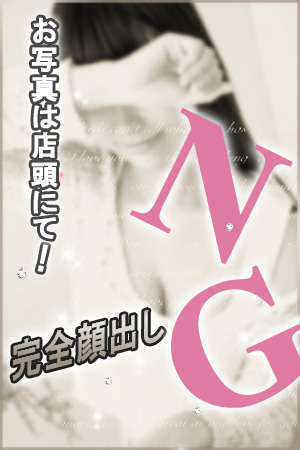 花菱くるみ