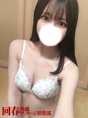 せな