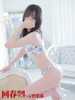 せな