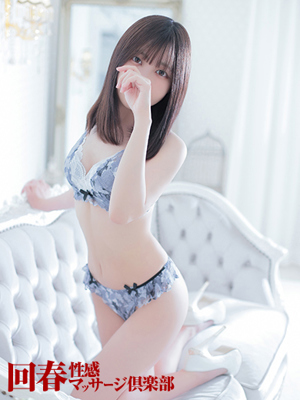 せな