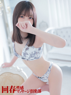 せな