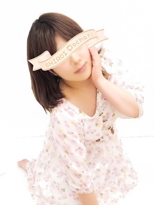 あんな
