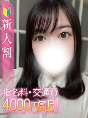 8/16(日)体験デビュー!えりこ