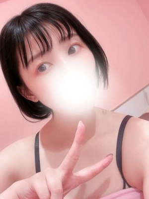 ねむ
