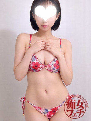 せな