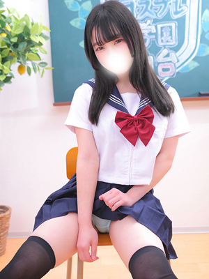 なの