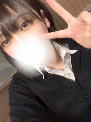 えいみ