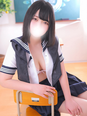 えいみ