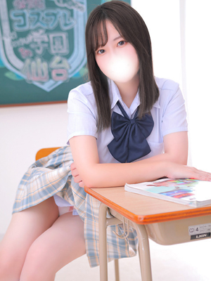 みなみ