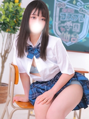 ひなの