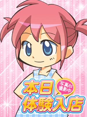 りあ
