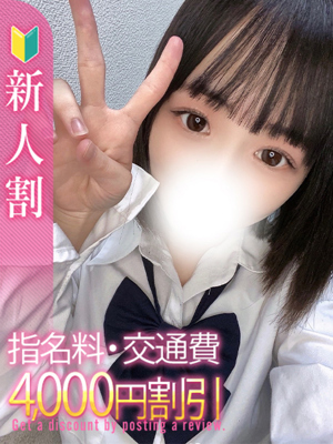 いちご