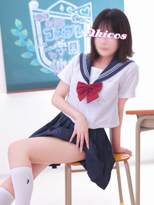 るな