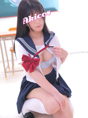 れみ