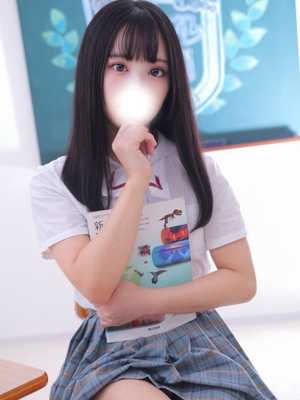 ちな