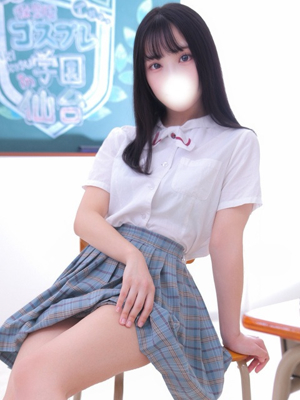 ちな