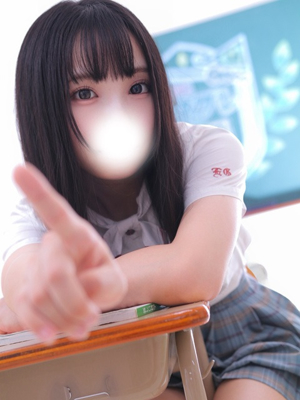 ちな