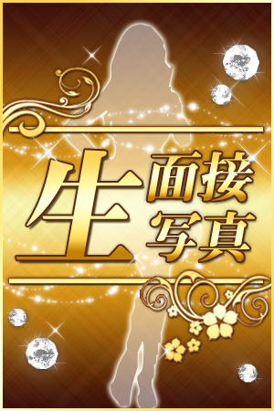 るみ