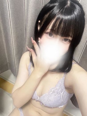 みに