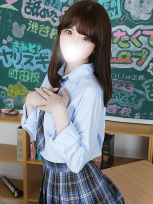 さな