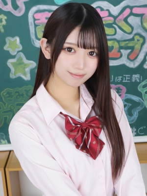 うに