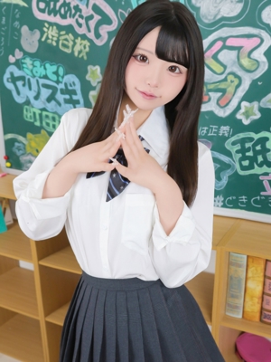 みなみ