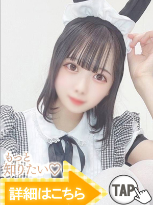 ゆあ