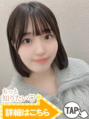 みさと