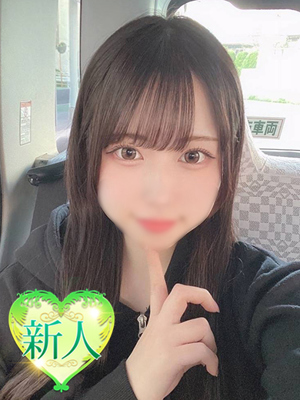 りん