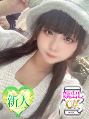 ひすい