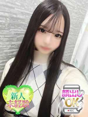 あんな