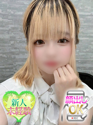はな