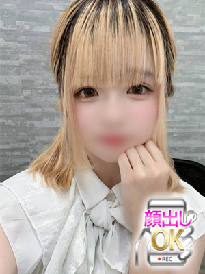 はな