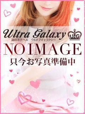 事前予約受付中！