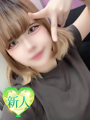七星てん