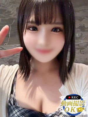 みに