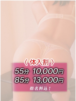 三上ゆま