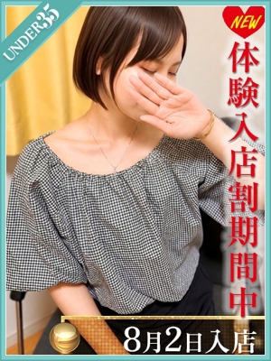 石川まい