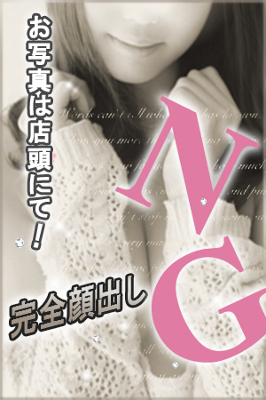 ゆきね