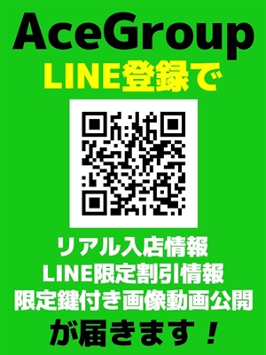 【あんず】礼儀正しい清楚系