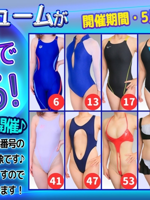 5月イベント