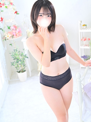 まり