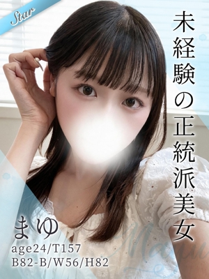 まゆ