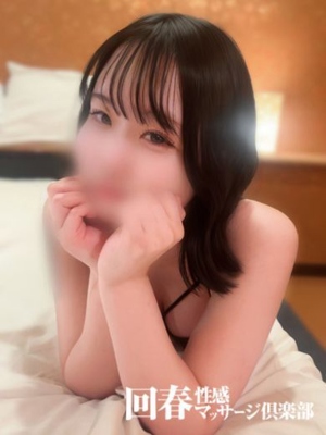 ひなみ