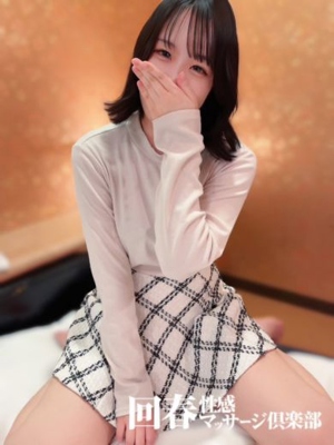 ひなみ