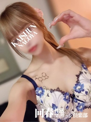 れみ