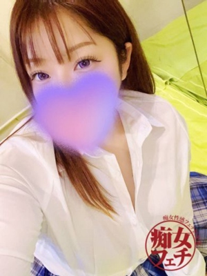 えりか